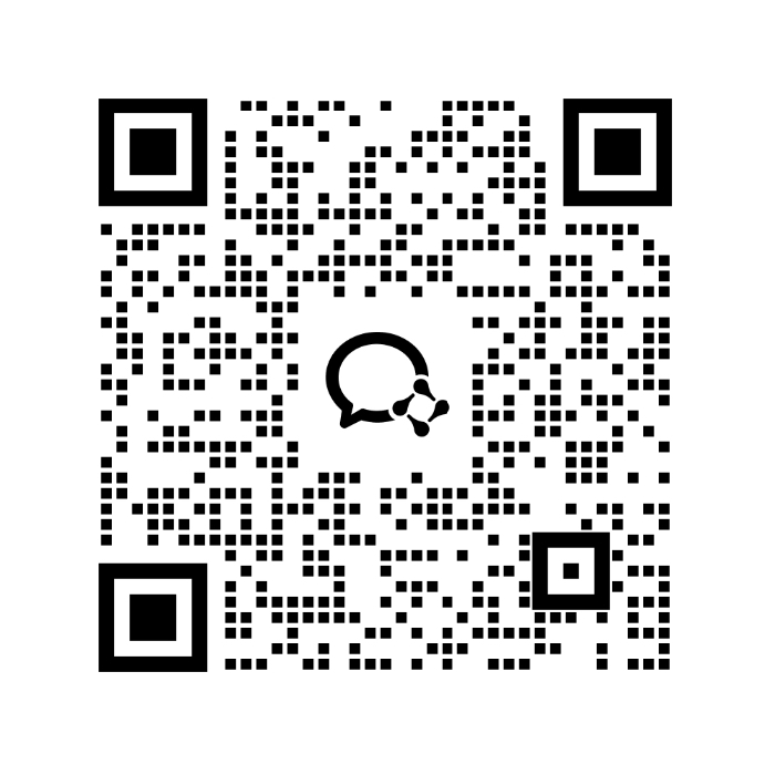 企业微信客服二维码